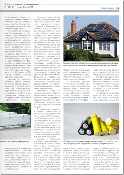 Тех компания5