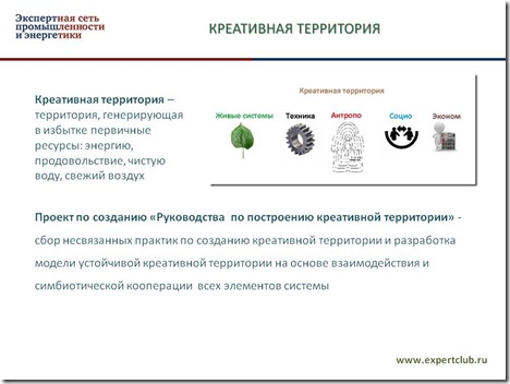Слайд29